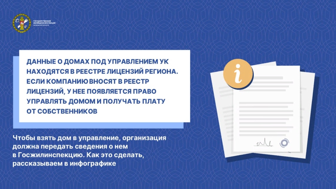 Дополнительно информируем